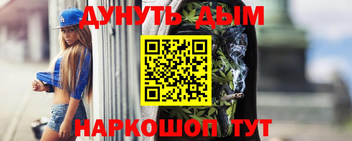 Бошки Шишки LSD WEED  Марихуана индика  Комсомольск-на-Амуре 